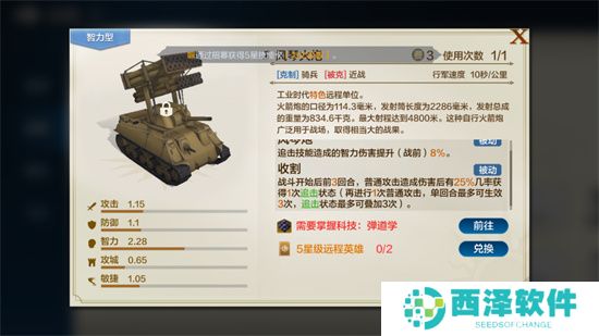 世界启元智力流阵容搭配攻略全面介绍