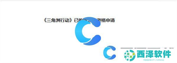 三角洲行动双子测试资格获取方法