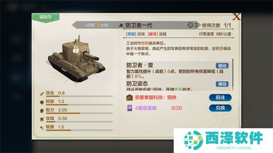 世界启元智力流阵容搭配攻略全面介绍