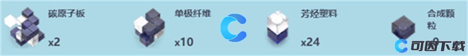 尘白禁区朱书断邪武器详细介绍