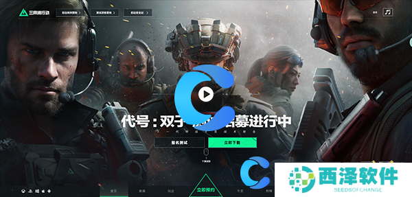 三角洲行动双子测试资格获取方法