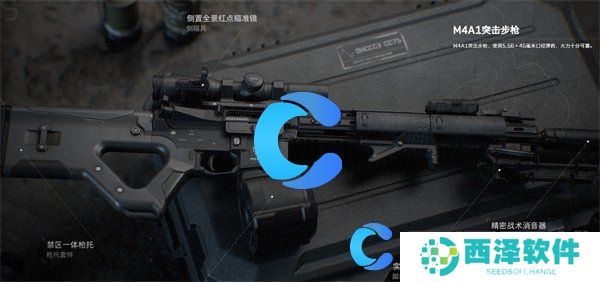 三角洲行动最强武器图文介绍