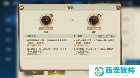 世界启元智力流阵容搭配攻略全面介绍