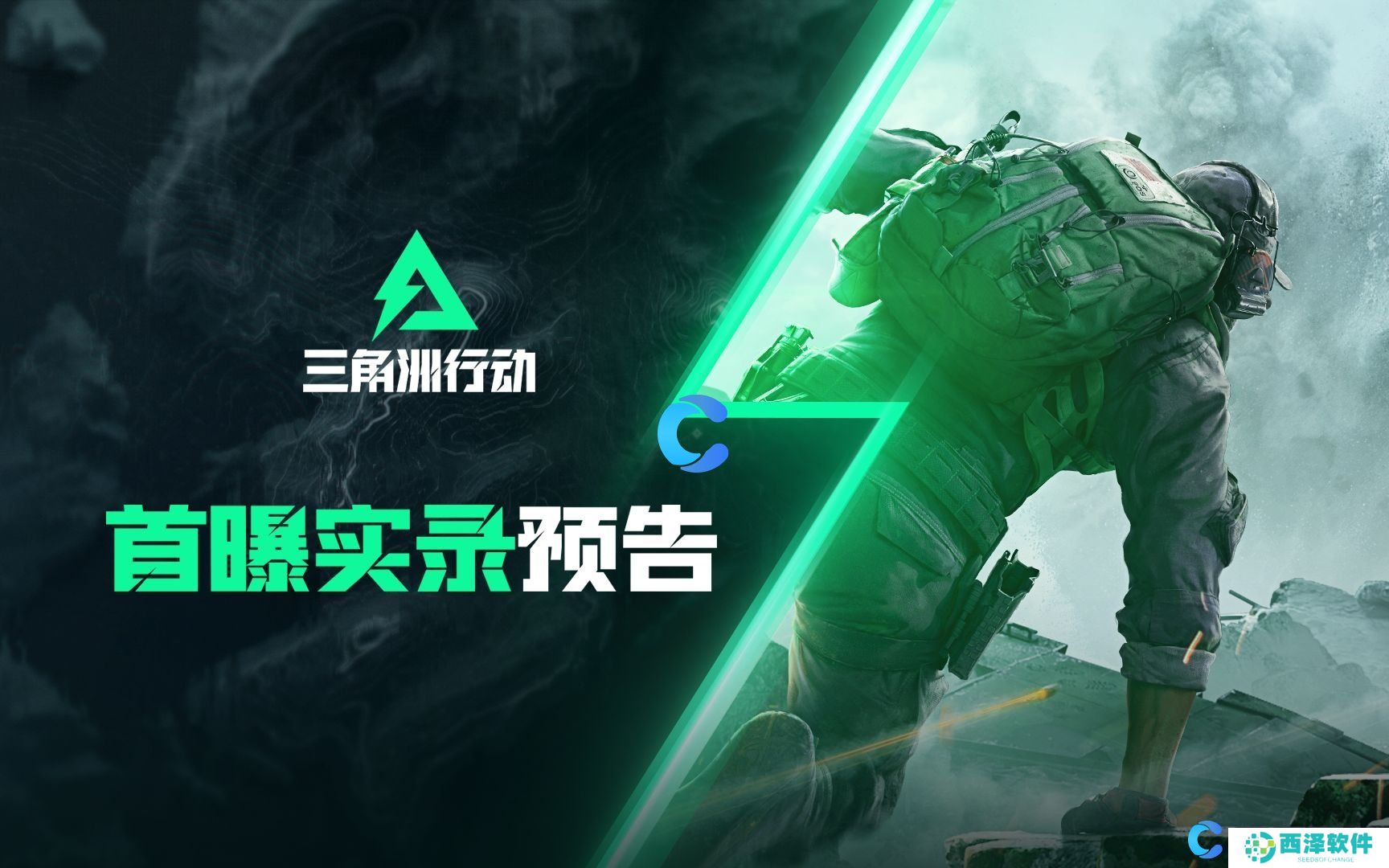 三角洲行动游戏攻略汇总