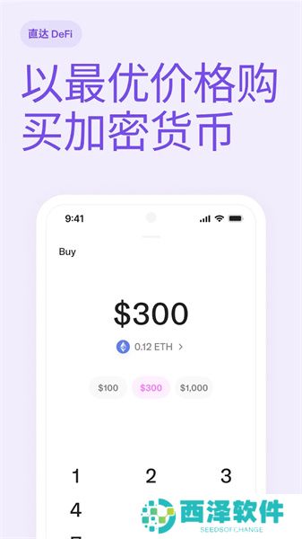 BitSwap交易所app官网安卓版