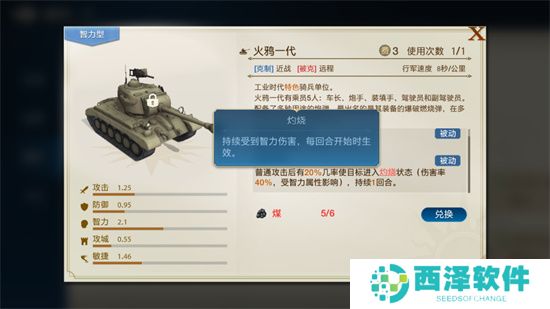 世界启元智力流阵容搭配攻略全面介绍