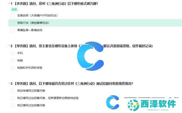 三角洲行动双子测试资格获取方法
