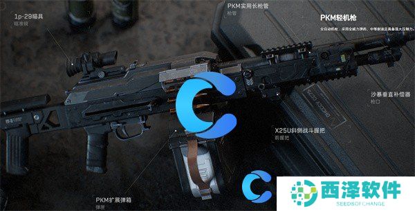 三角洲行动最强武器图文介绍