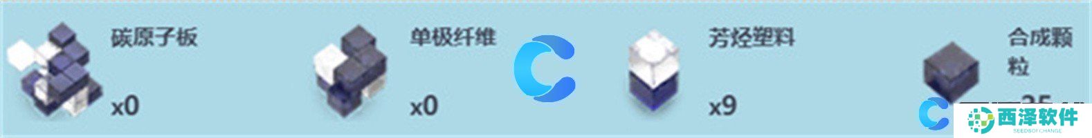 尘白禁区朱书断邪武器详细介绍