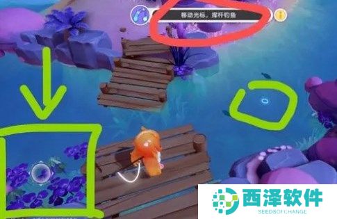 梦想家园钓鱼玩法教程及小技巧分享