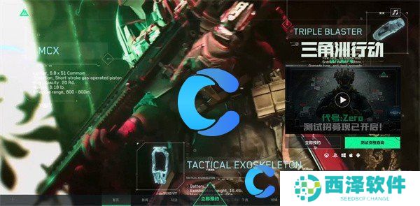 三角洲行动预约方法介绍