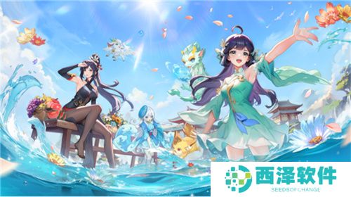 长安幻想仲夏盛典开启,十万人超级大服“初心”重磅上线!