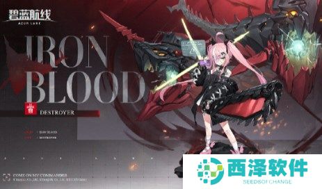 碧蓝航线Z47希娜强度简单分析