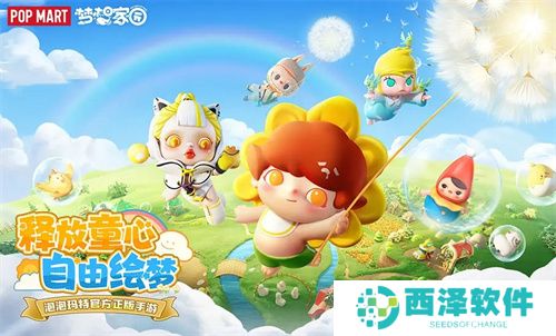 梦想家园快速升级方法攻略分享