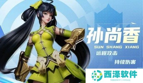 星之破晓孙尚香技能连招操作分享