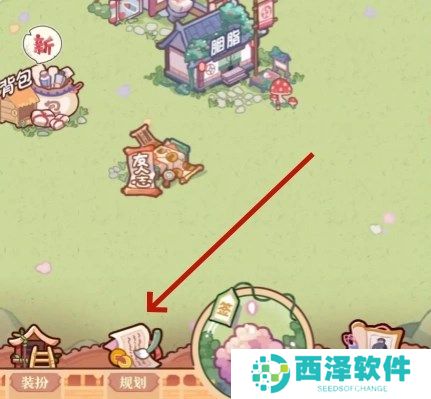 竹马胭脂铺编辑部在什么位置进