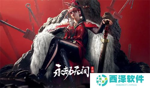 永劫无间手游和端游互通机制说明