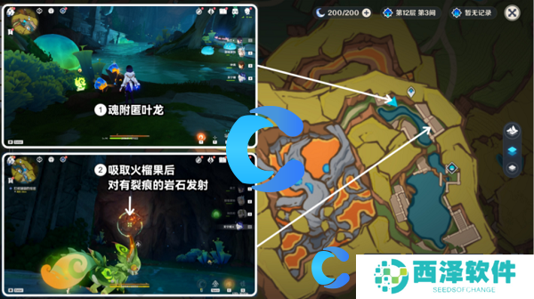 原神5.0熟是生非任务图文攻略