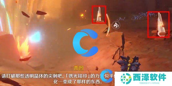 原神5.0群山的影子任务图文攻略