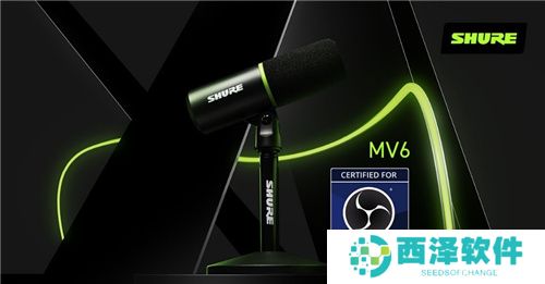 SHURE推出全新MV6 USB 游戏麦克风：改变游戏规则的音频密码