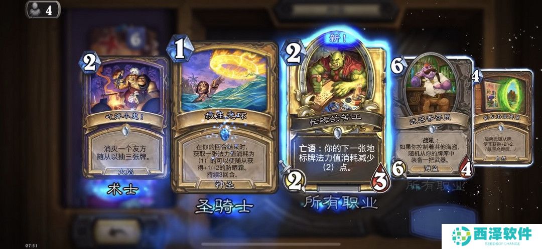 谁开卡包，还开不出个橙卡啊