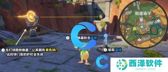 原神5.0将夜晚放归于夜晚任务图文攻略