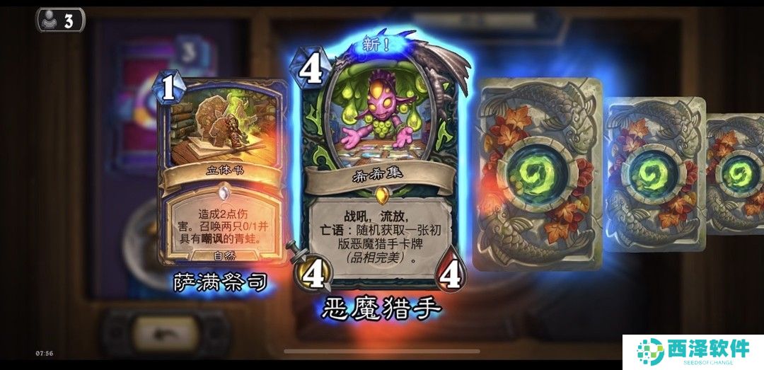 谁还不能开出个橙啊