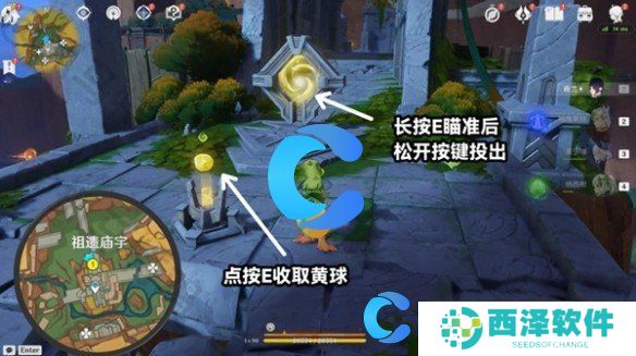 原神5.0将夜晚放归于夜晚任务图文攻略