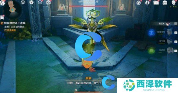 原神5.0将夜晚放归于夜晚任务图文攻略