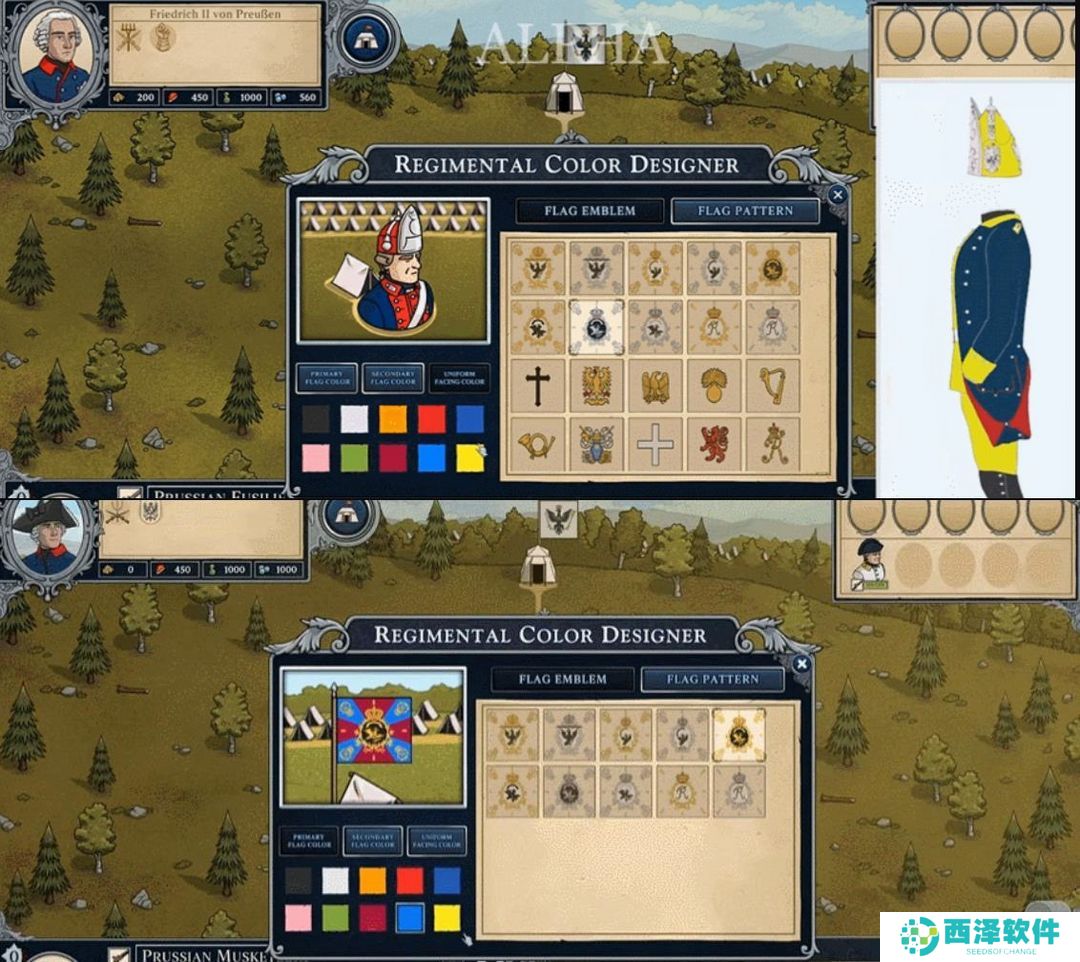 军装和团旗的设计