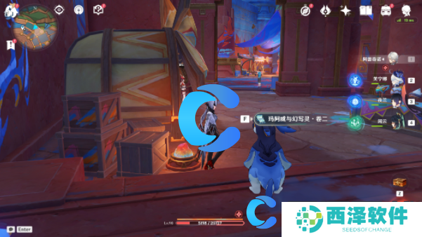 原神5.0玛阿威与幻写灵收集指南