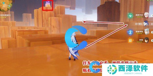 原神5.0令眠者得安宁任务图文攻略 原神5.0令眠者得安宁任务图文攻略