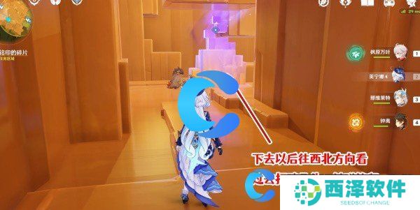 原神5.0令眠者得安宁任务图文攻略 原神5.0令眠者得安宁任务图文攻略