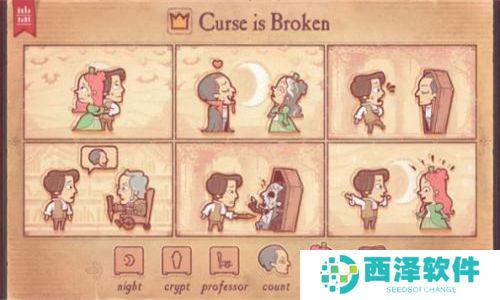 故事讲述者中文版