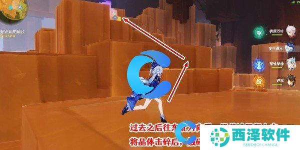 原神5.0令眠者得安宁任务图文攻略 原神5.0令眠者得安宁任务图文攻略