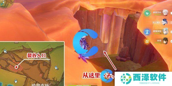 原神5.0令眠者得安宁任务图文攻略 原神5.0令眠者得安宁任务图文攻略