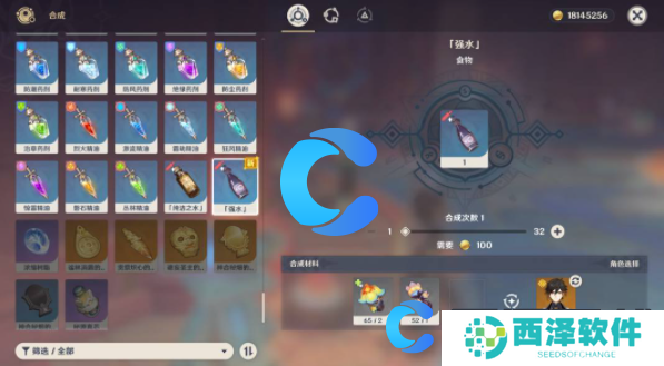 原神5.0强水获取指南 原神5.0强水获取指南