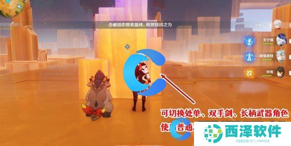 原神5.0令眠者得安宁任务图文攻略 原神5.0令眠者得安宁任务图文攻略