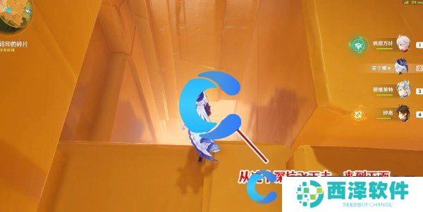 原神5.0令眠者得安宁任务图文攻略 原神5.0令眠者得安宁任务图文攻略