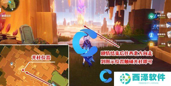 原神5.0令眠者得安宁任务图文攻略 原神5.0令眠者得安宁任务图文攻略