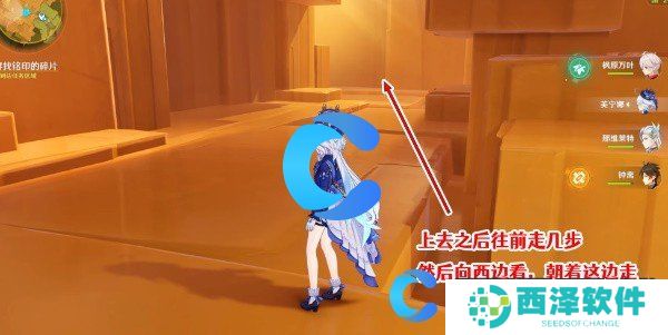 原神5.0令眠者得安宁任务图文攻略 原神5.0令眠者得安宁任务图文攻略