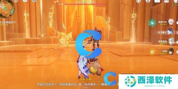 原神5.0令眠者得安宁任务图文攻略 原神5.0令眠者得安宁任务图文攻略