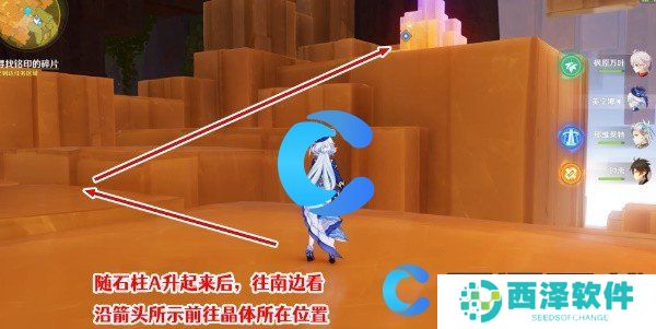 原神5.0令眠者得安宁任务图文攻略 原神5.0令眠者得安宁任务图文攻略