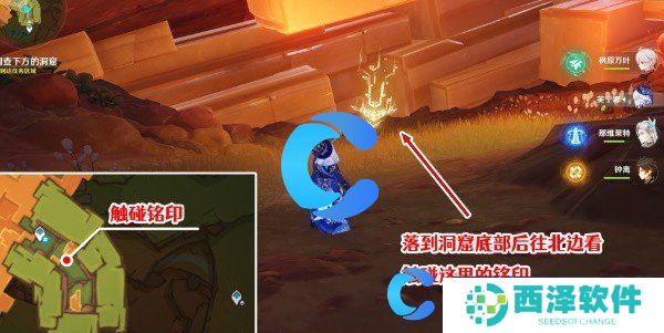 原神5.0令眠者得安宁任务图文攻略 原神5.0令眠者得安宁任务图文攻略