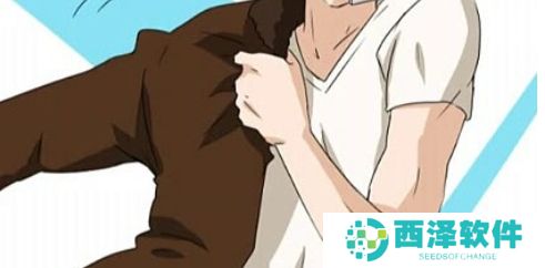 网络用语45°人是什么梗