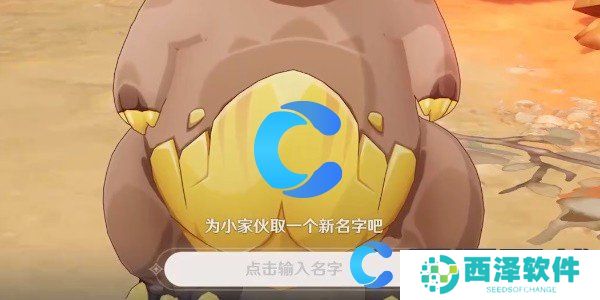 原神5.0谜林之子任务图文攻略