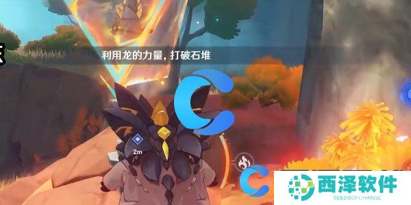 原神5.0谜林之子任务图文攻略