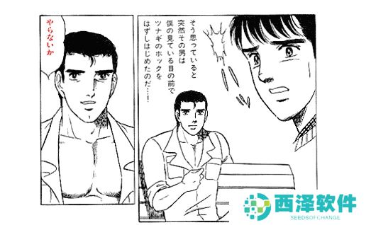 网络用语呀啦那一卡是什么梗