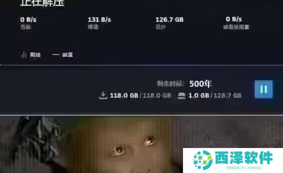 网络用语八十一难第一难是解压是什么梗