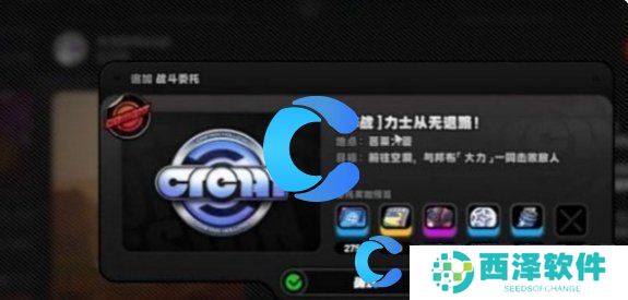 绝区零力士从无退路任务完成攻略 绝区零力士从无退路任务完成攻略